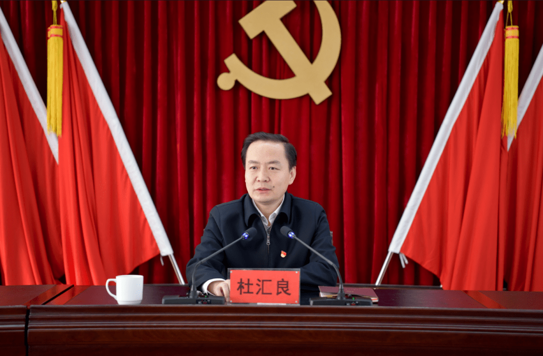 市委副书记政法委书记党校校长杜汇良为全市科级年轻干部能力提升研修