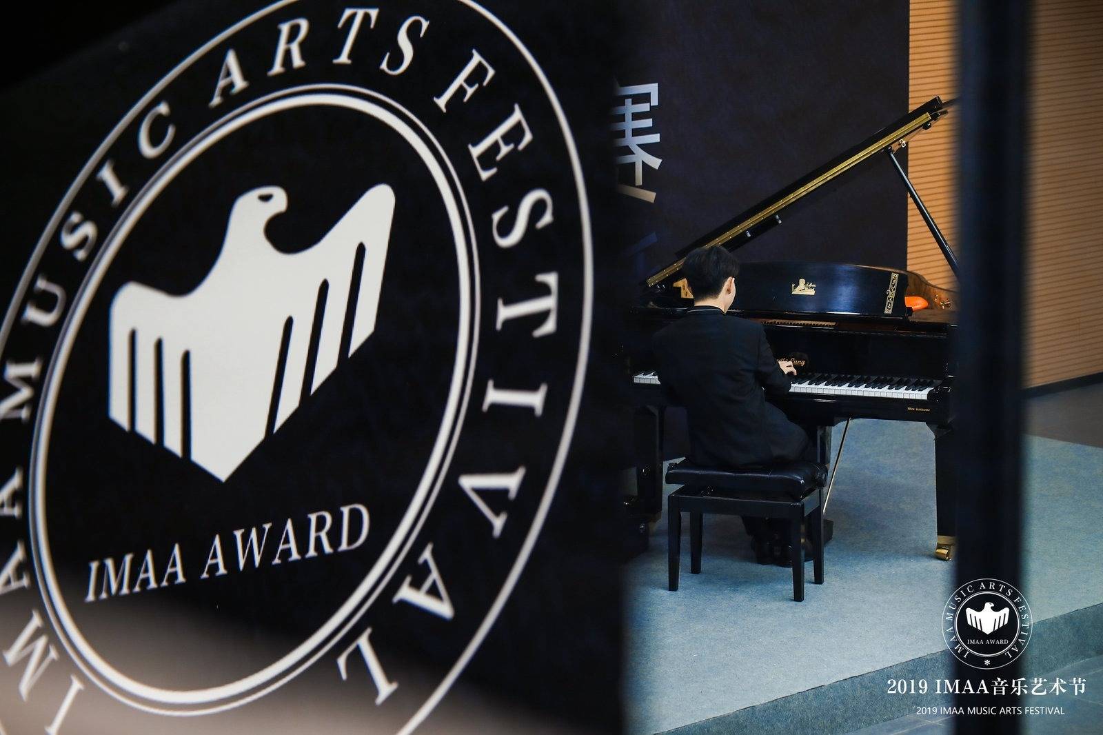 2020imaarts音乐艺术节精彩赛事