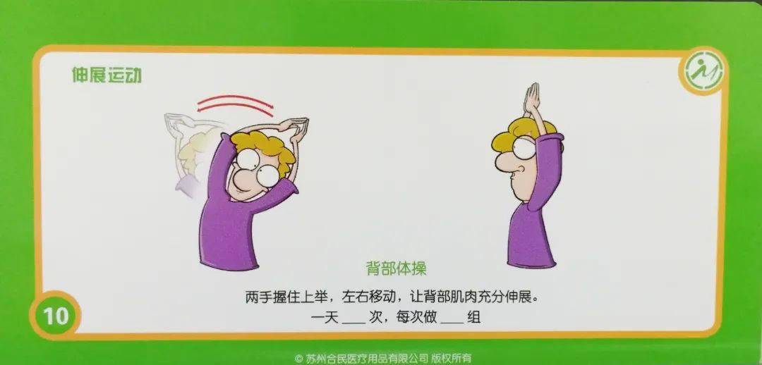 吞咽困难怎么办带你做吞咽康复操