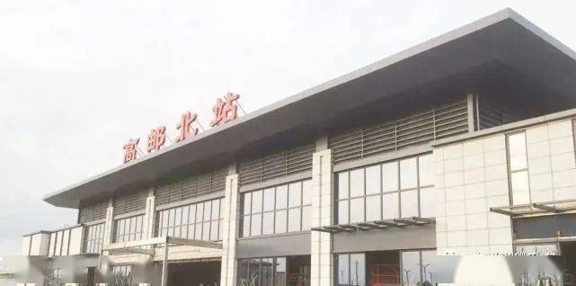 这个站是金湖县领导多次赶到北京,向铁总申请来的,因为高邮北站就在