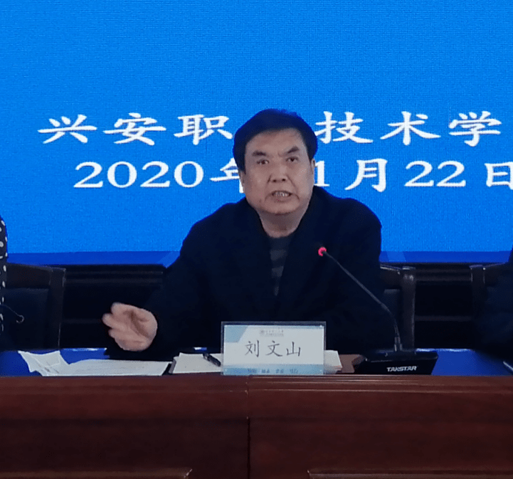 刘文山强调,各系各部门要紧盯扩招入校的新生,外出的师生等群体,采取