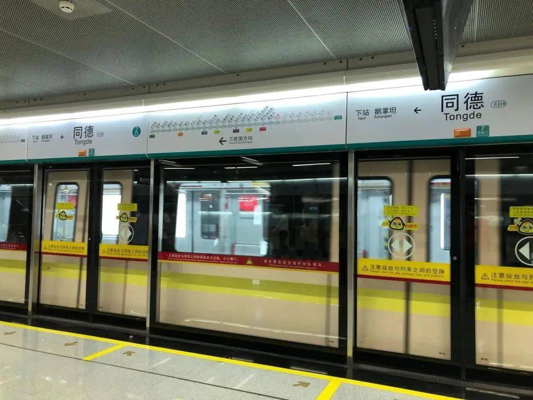 陈家林地铁站图片