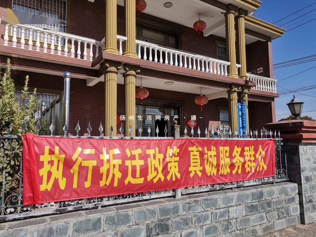 拆迁赔偿款8km05预计年底到账又一个村子即将消失