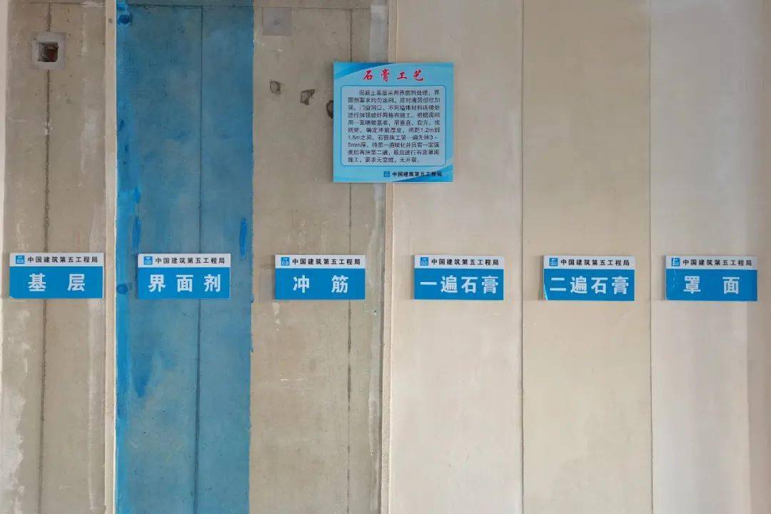 样板▲外墙丁基防水胶带▲标养室▲材料封样室▲实测机器人▲智能靠尺