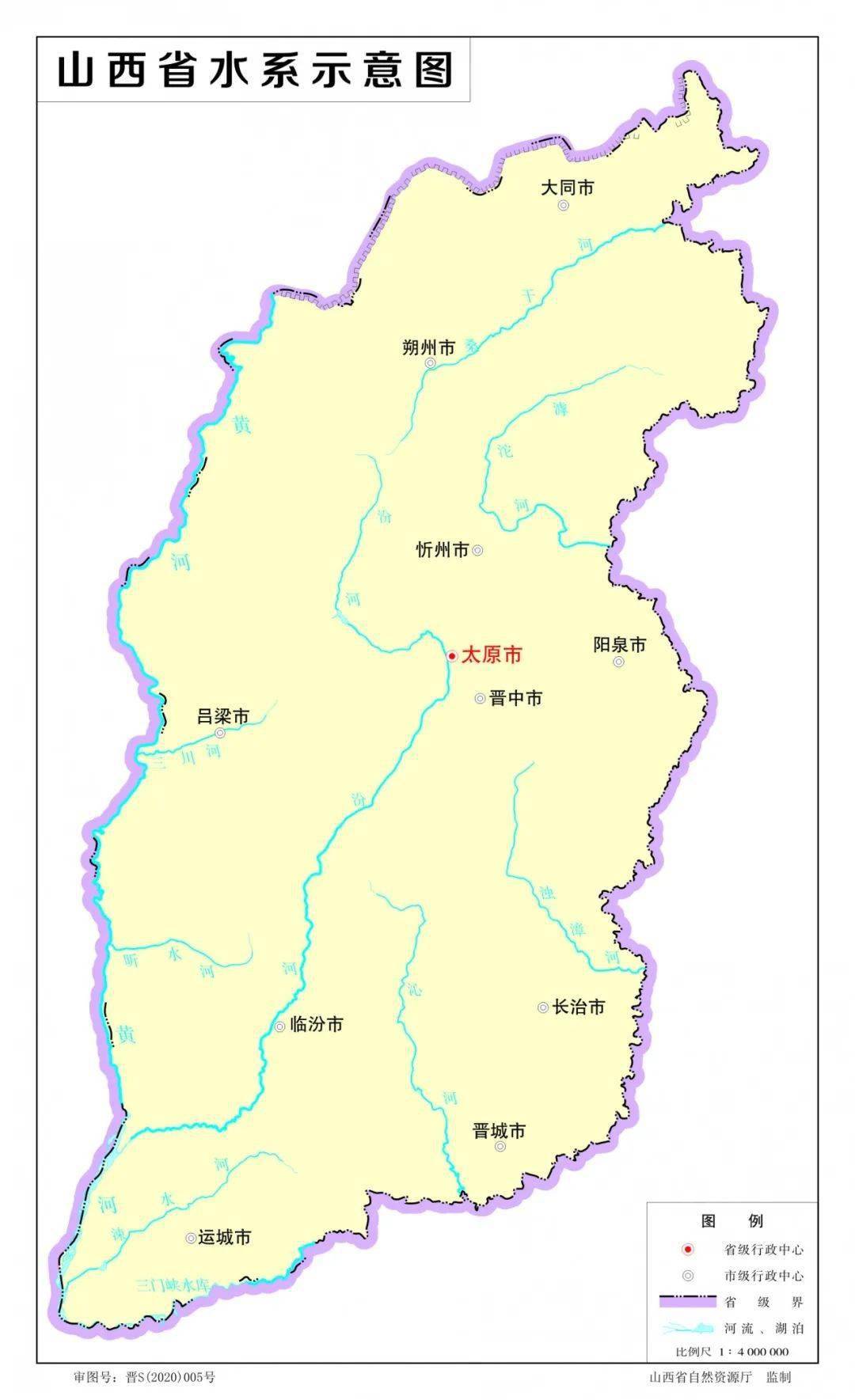 2020版山西省标准地图发布增加了