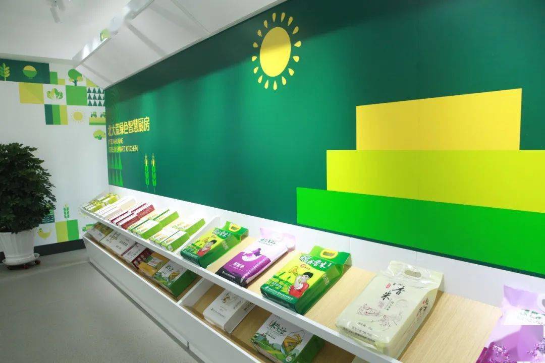 祝贺北大荒农垦集团哈尔滨有限公司成立一周年