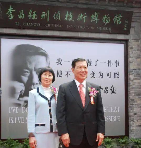 李昌钰博士生日快乐