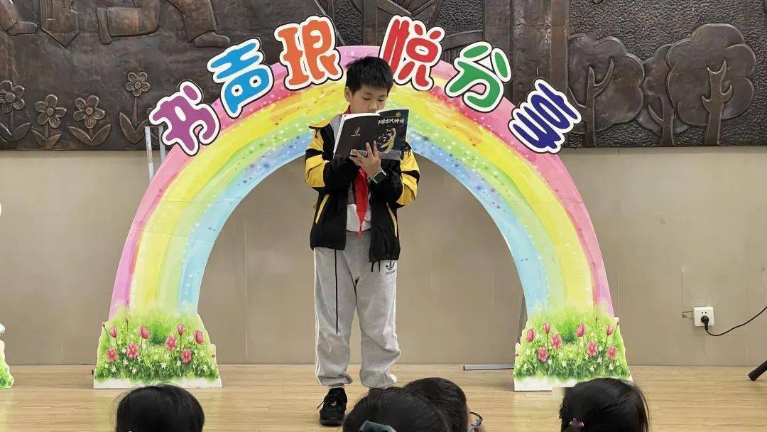 第745期读书活动思接神话传说畅游奇妙世界记泗泾第二小学书声琅悦