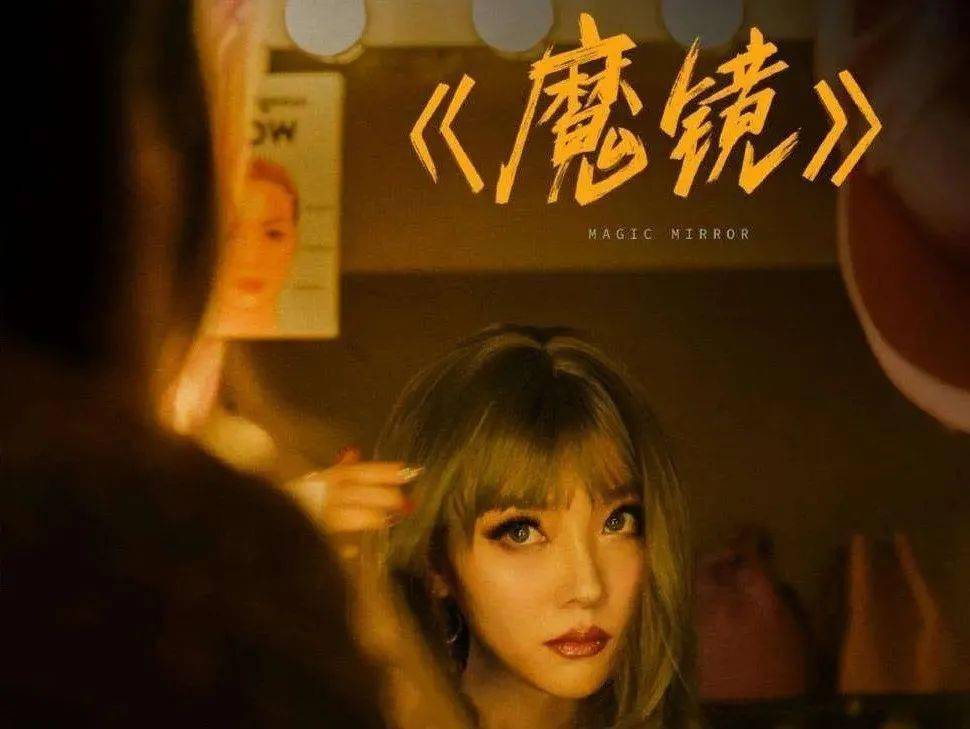 魔镜魔镜告诉我谁是世界上最难看的女孩