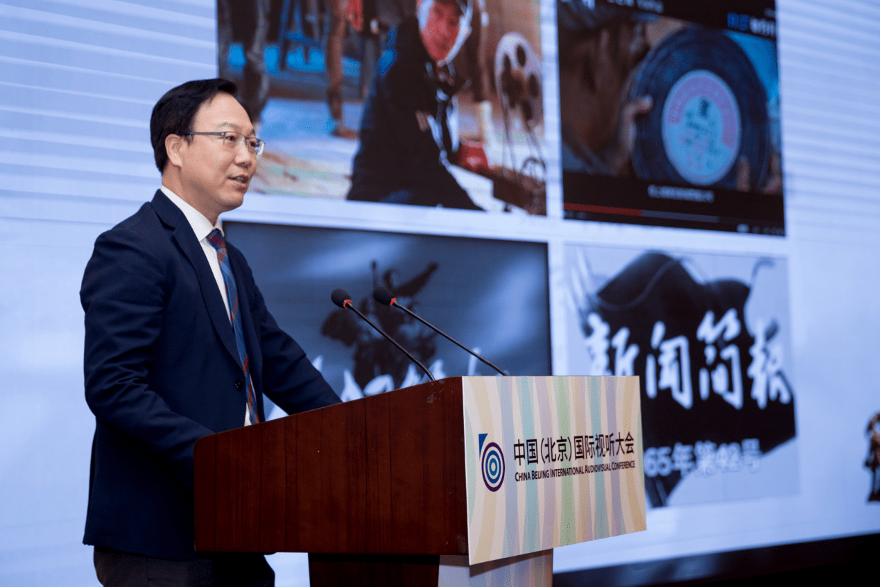 标准化中心主任亓峰作了《区块链技术支撑文化大数据服务初探》的发言