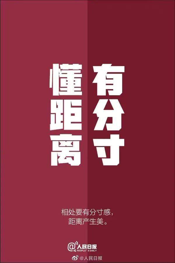 【最好的修养,是懂得将心比心的善良】
