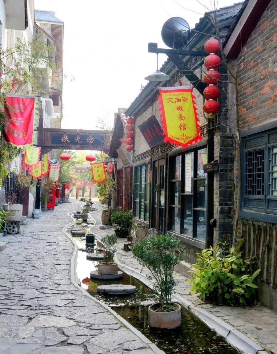 文庙街遐想67李国庆