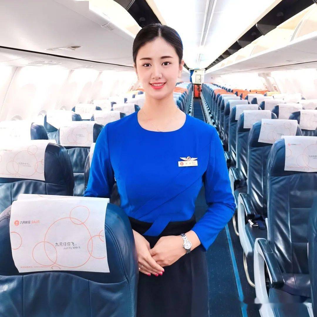 广州表扬事例:旅客杨女士乘坐我司航班对乘务员的服务态度感到非常好