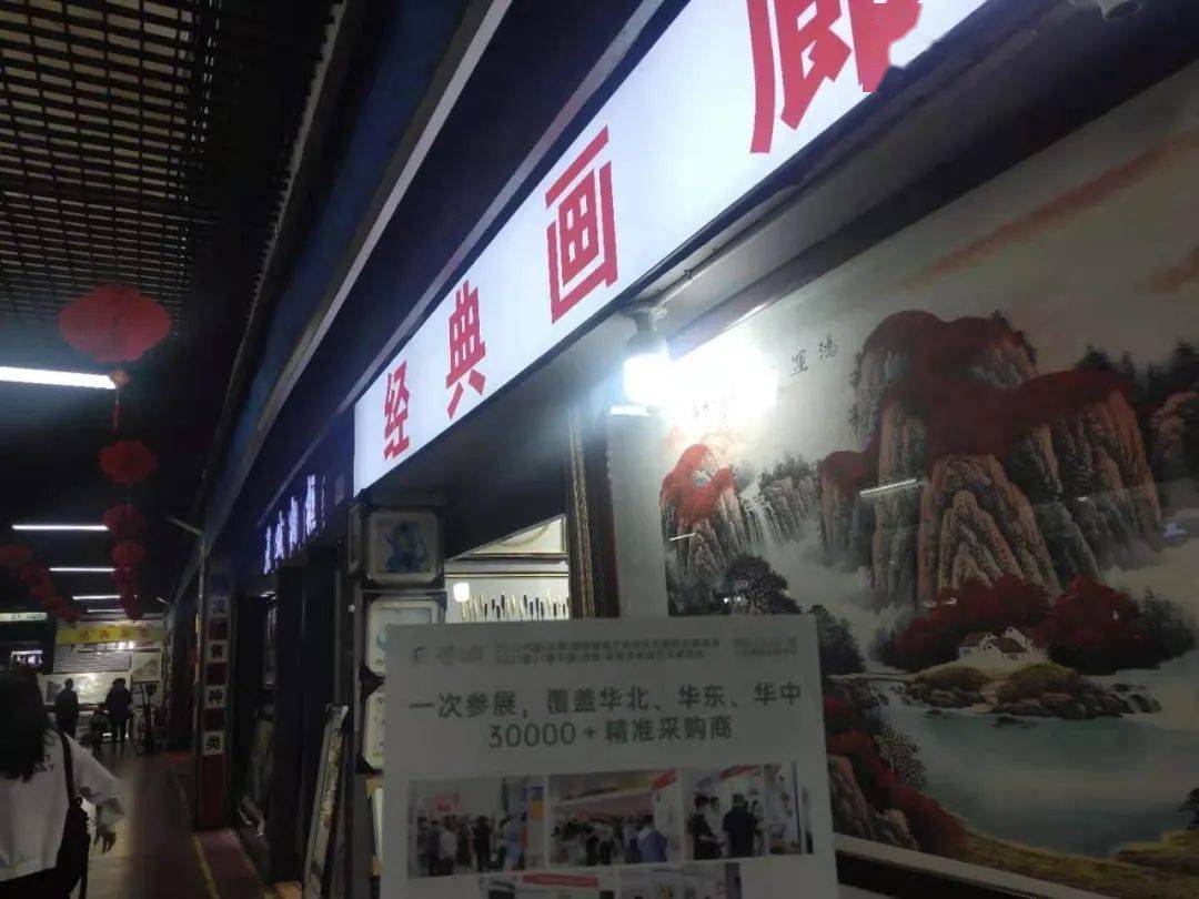 积极行动丨济南装饰画展会买家精准邀约火热进行中