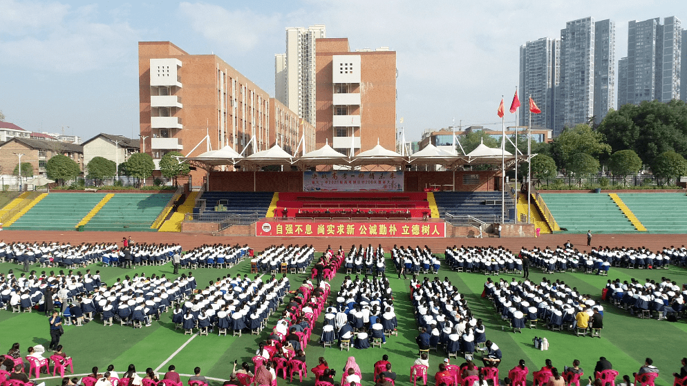 新化一中图片图片