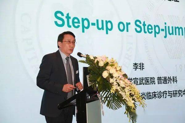 普通外科学术沙龙37在大连成功举办