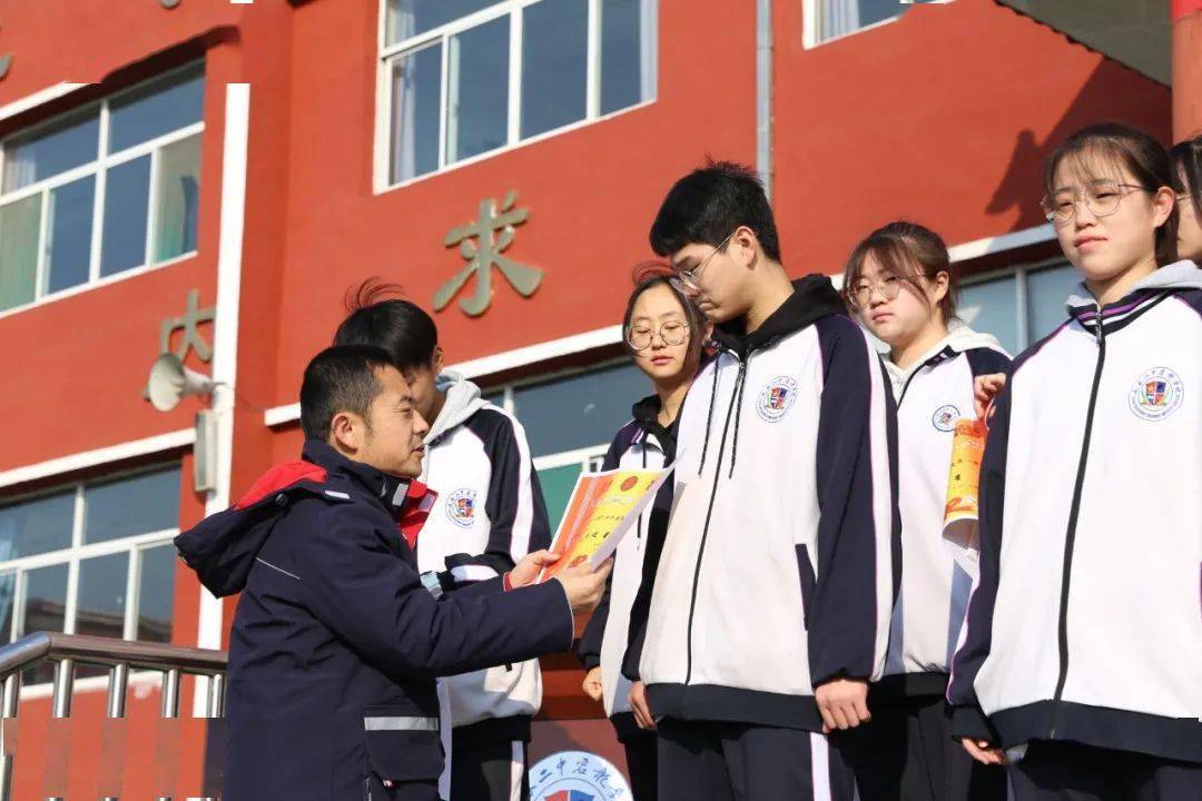 太谷二中启航学校2019级举行期中考试表彰大会