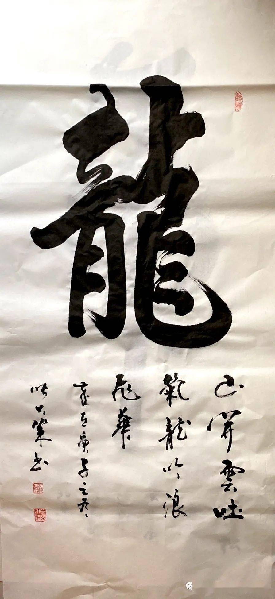 初冬好日子 迎来红旗飘飘书画院会员张大策