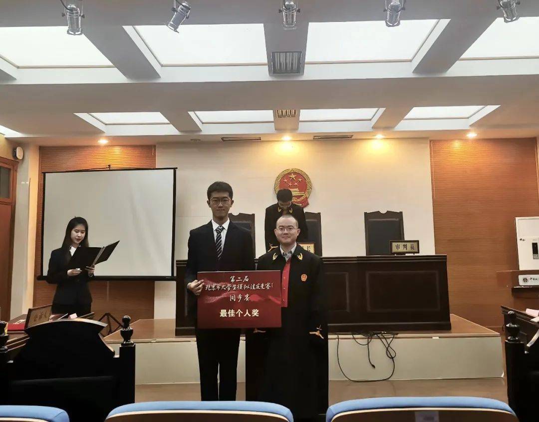 同步赛收官 | 第二届北模同步赛赛果公告