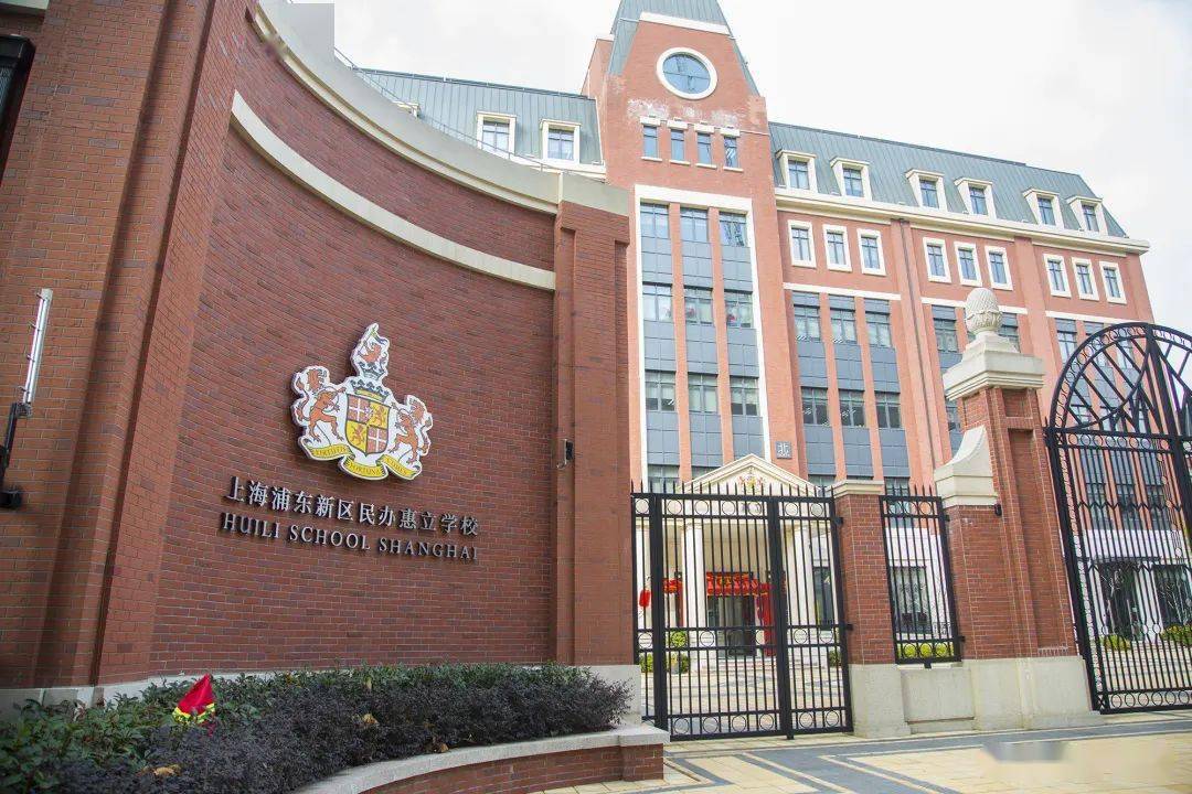 嘉宝幼儿园上海·英皇音乐中心英国皇家音乐学院项 目尚峰名邸地 段