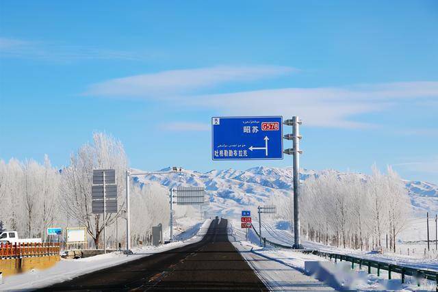 昭苏雾凇 家乡情怀