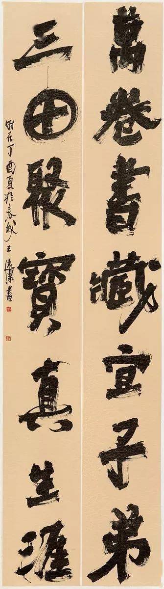 林峤 赵安全 廖理邦  马祥和 王远康 成联方 刘新德 苏太昆  李小刚