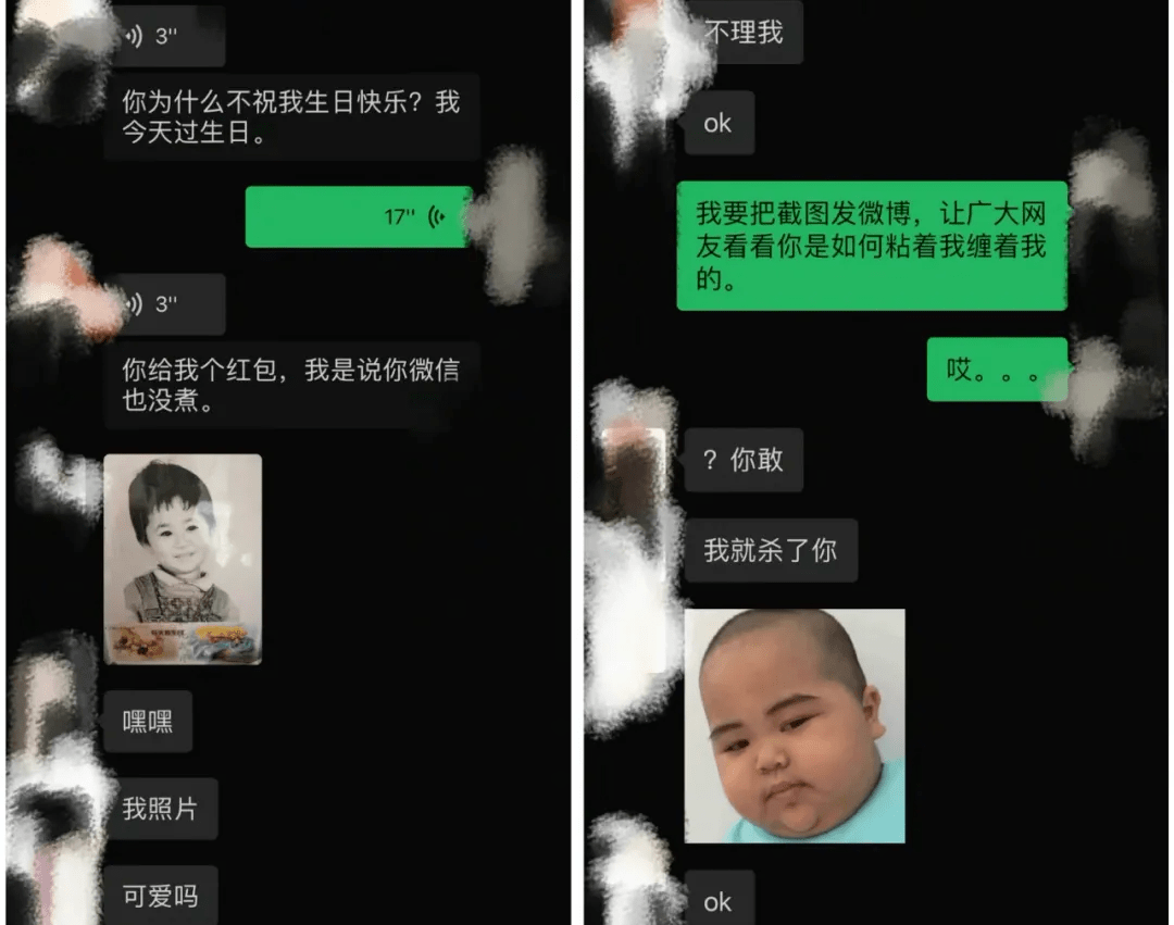 杨紫张一山恋情曝光我再也不敢发朋友圈了