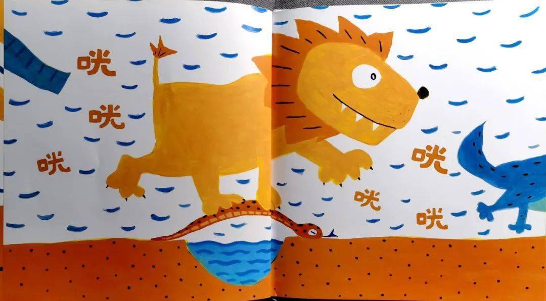 【九龙故事汇】九龙幼儿园苹果班亲子故事《小蛇散步》