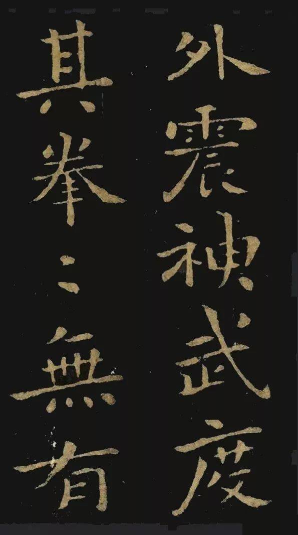 【书法】钟繇《宣示表》