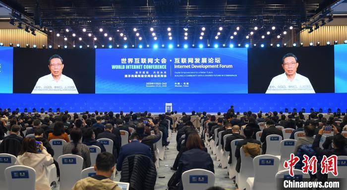 图为中国工程院院士钟南山在2020年世界互联网大会·互联网发展论坛上