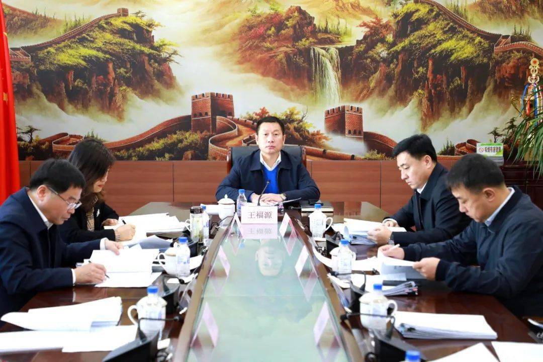 抚松县政府召开2020年第11次常务会议