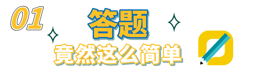 健康科普知识有奖答题开始啦万元现金红包等你抢