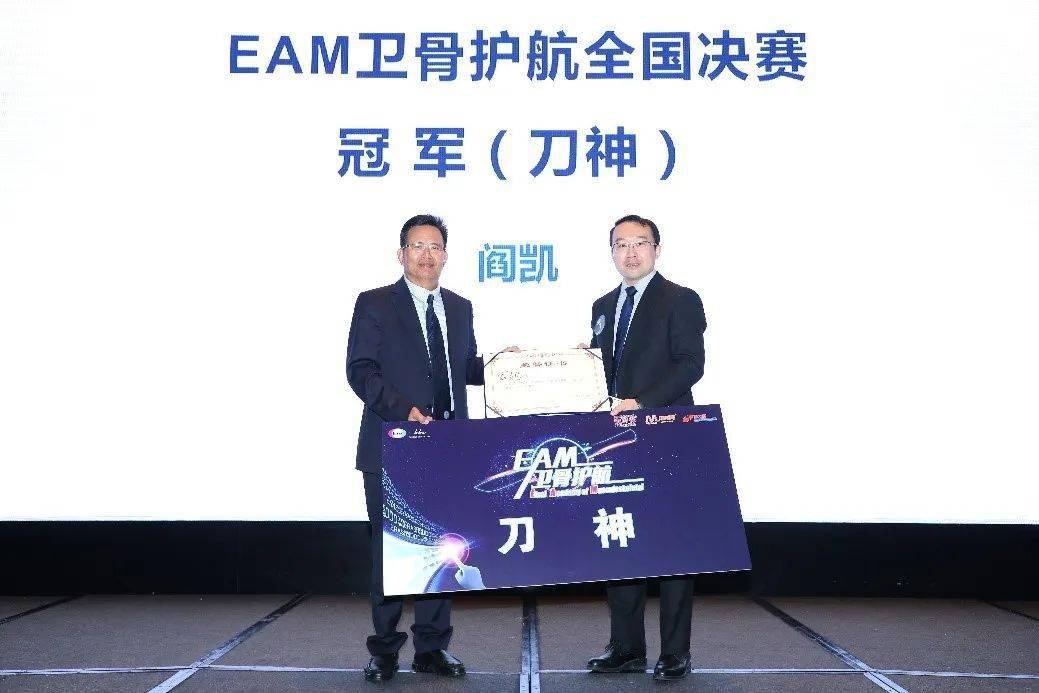 北京积水潭医院脊柱外科阎凯医生获得ddd病例大赛全国冠军