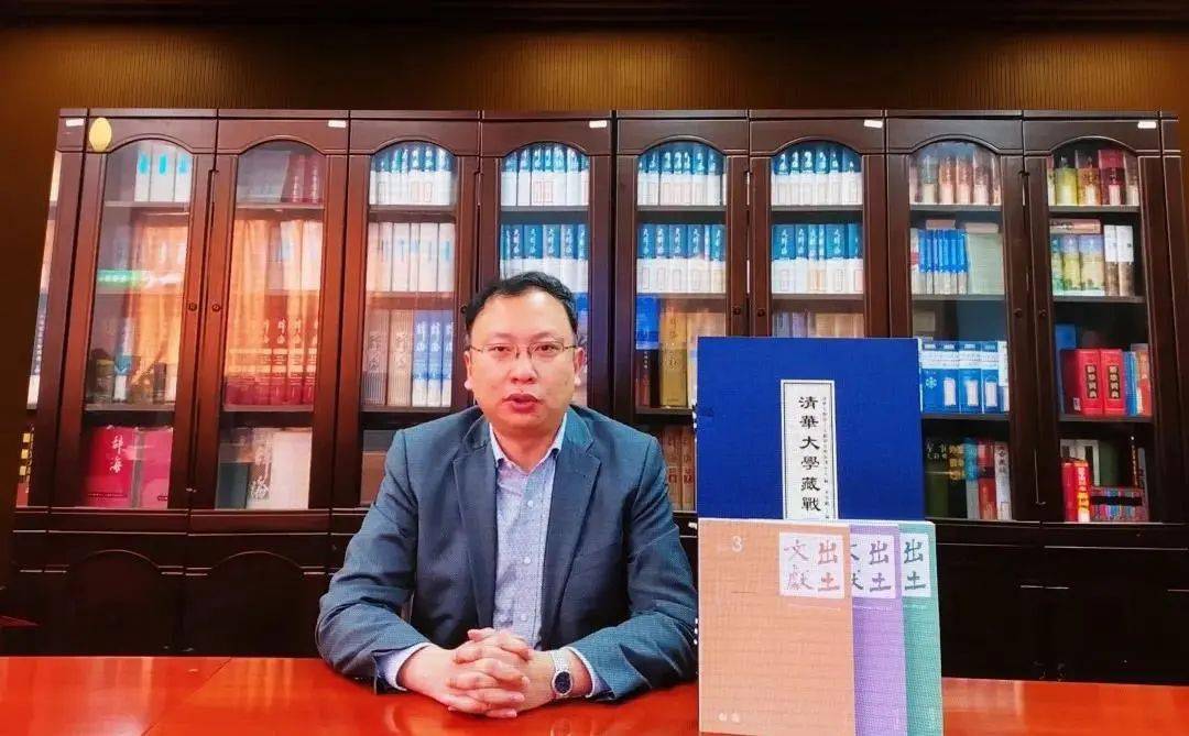 出版社,中西书局社长秦志华出土文献研究与保护中心三位青年教师程浩