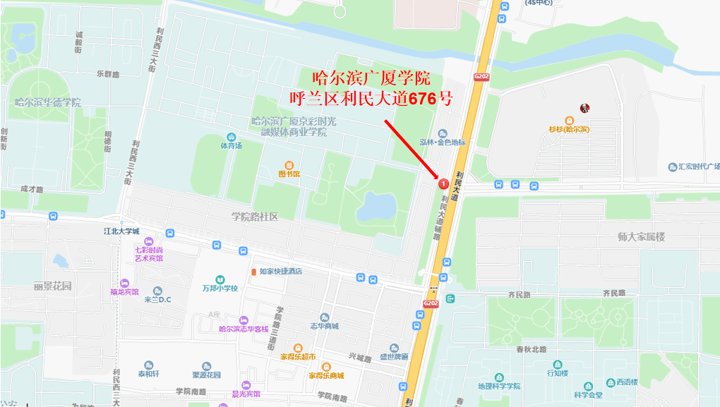 考点三:哈尔滨广厦学院 (东门入口)附近公交站:218,83,87,233路滨市