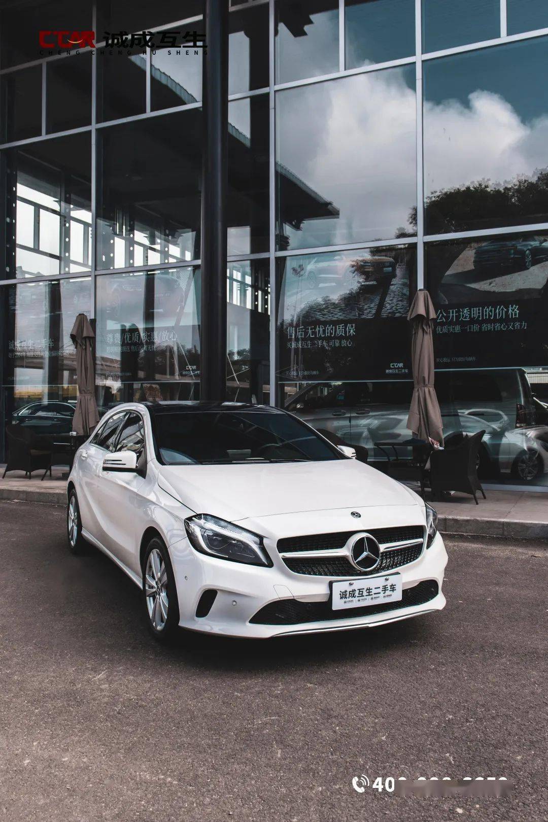 好看的皮囊,有趣的灵魂  奔驰a200动感型赏析