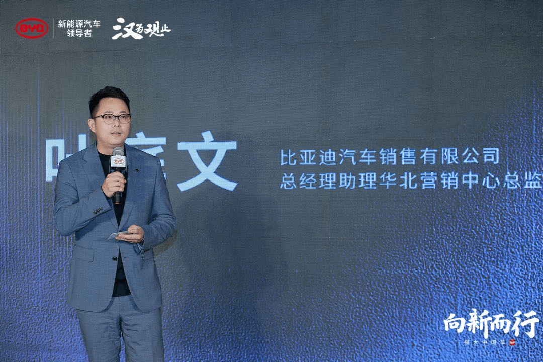 名仕之约心生享往2020比亚迪北京汉ev车主音乐盛宴乐动京城