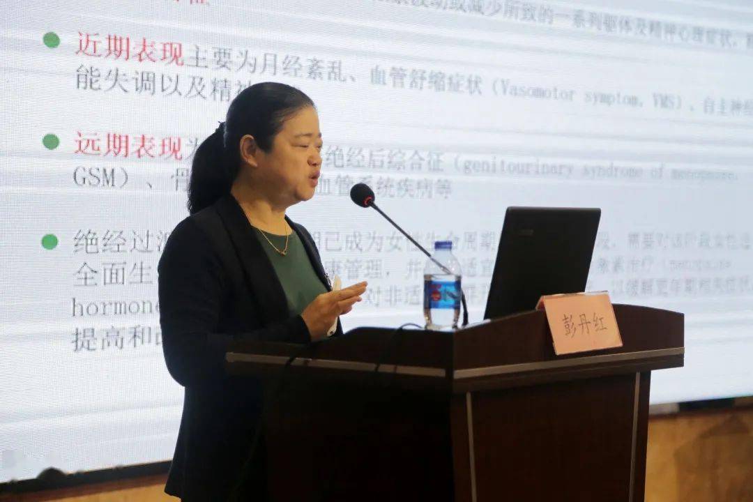 不孕治疗及生育共识上海复旦大学附属妇产科医院林金芳教授授课专题