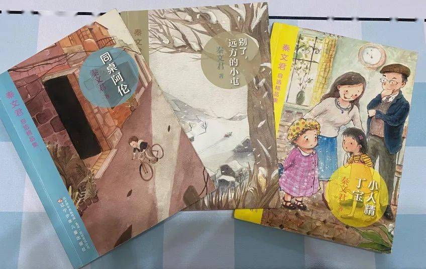 共读经典传承文明第五届青鸟传书读书活动优秀读书成果展示第三弹