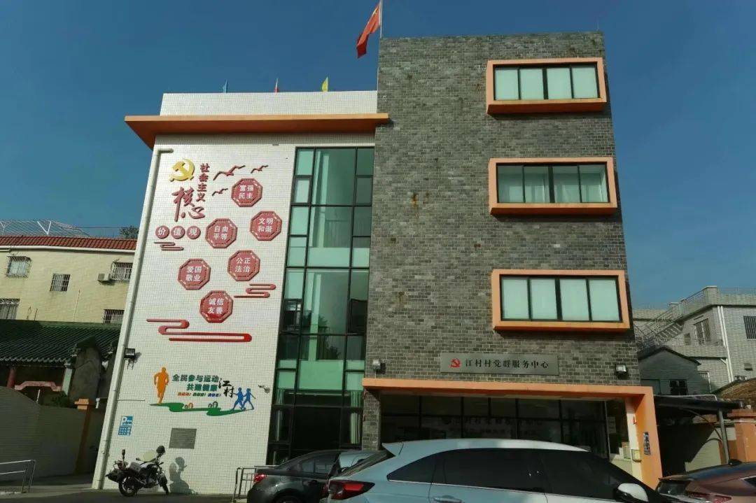 村居蝶变顺德勒流江村村改推进进行时重现岭南水乡的美景