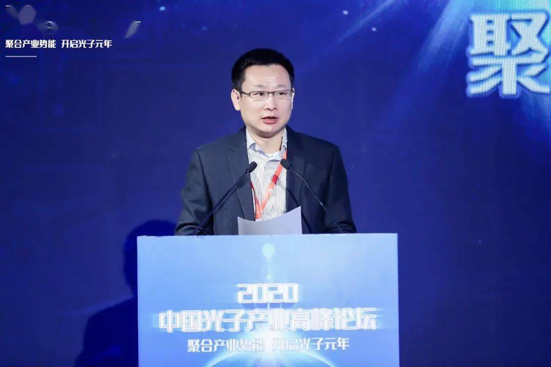 光子产业不断升级,强势资源加持布局新赛道_发展中心