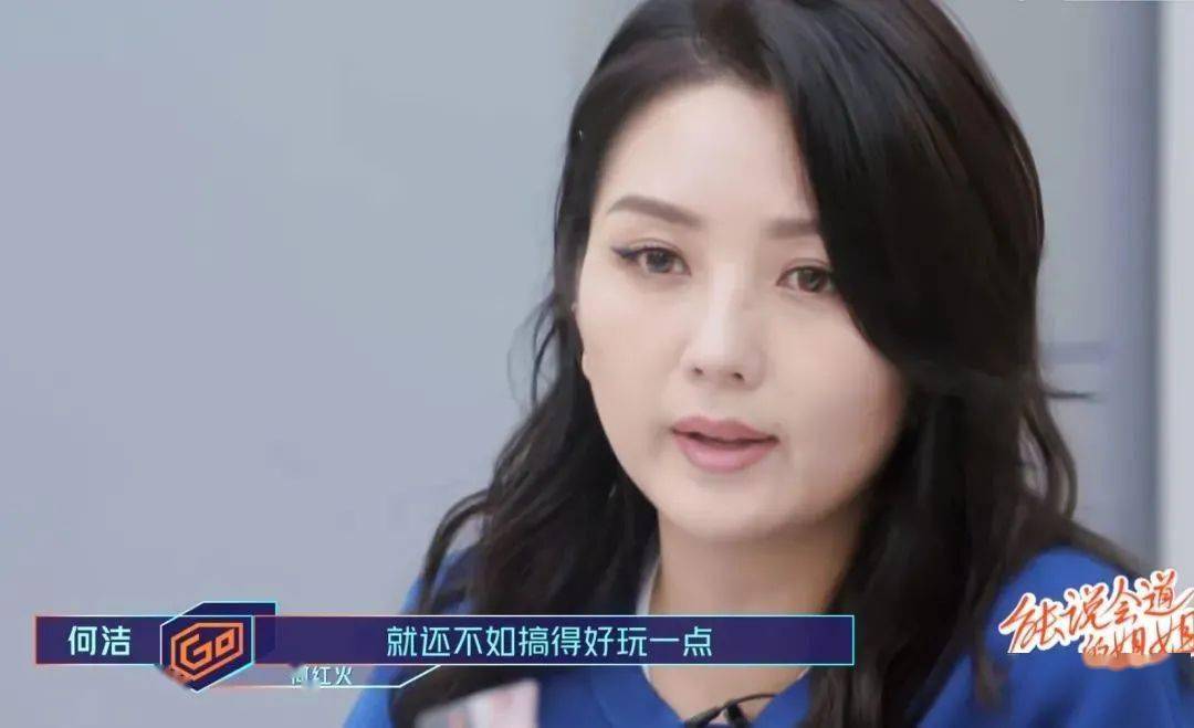 惹毛王琳,气得何洁摔门,还言行不一马后炮,叶璇的神操作让人窒息!