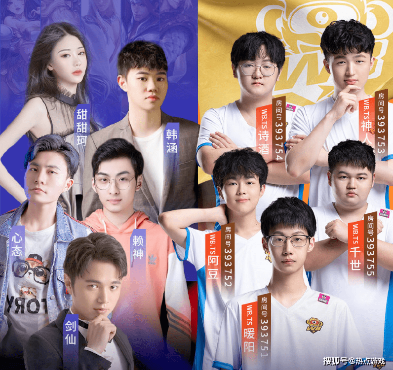 ts战队入驻虎牙剑仙solo赛连斩三员大将来砸场子的吗