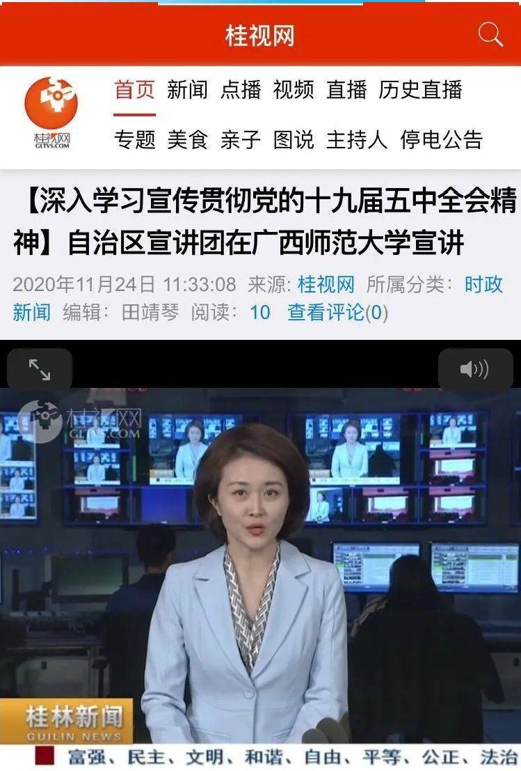 互联网对新闻报道(互联网对新闻报道的影响) 互联网对新闻报道(互联网对新闻报道的影响)