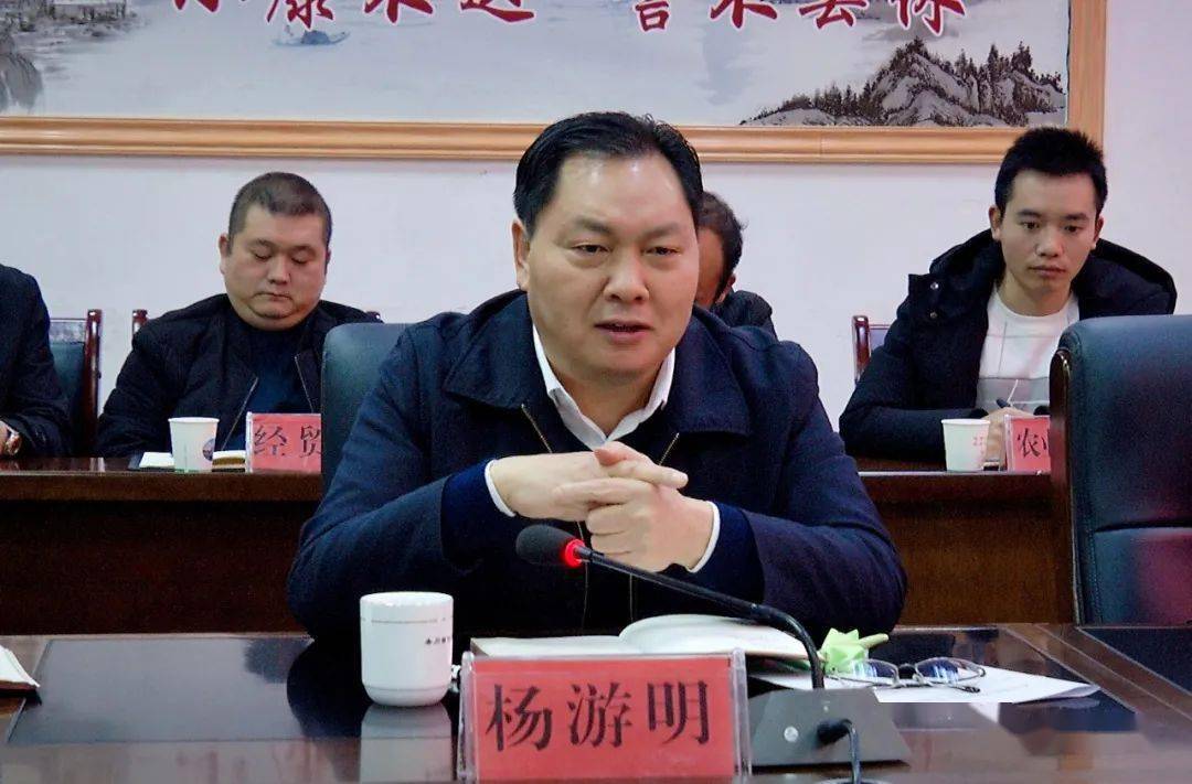 县委书记杨游明表示,感谢省自然资源厅长期以来对务川的关心和支持