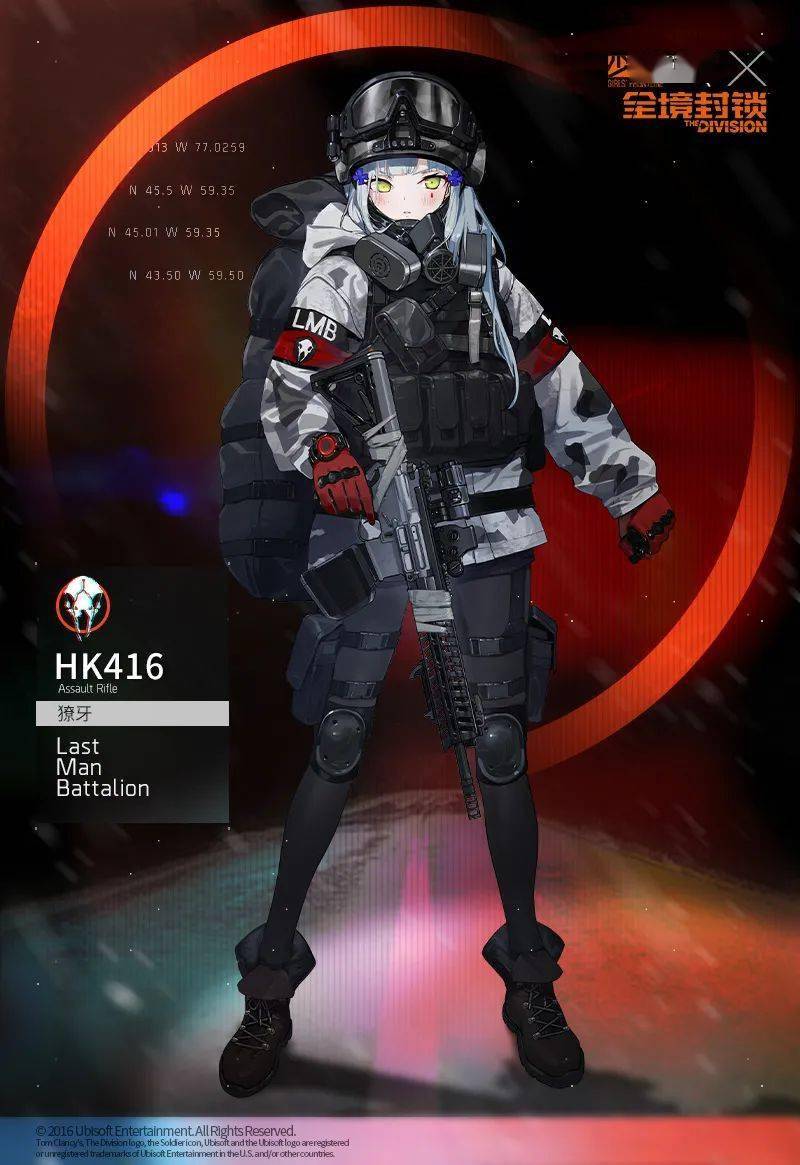 全境封锁联动限定装扮介绍hk416獠牙vector地狱火