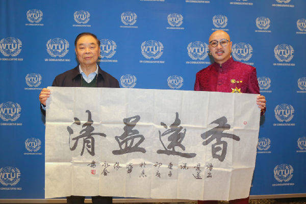 赵北臣将军(左)赠予拿督斯里吴达镕教授(右)亲书墨宝"和光同尘"尚全孝