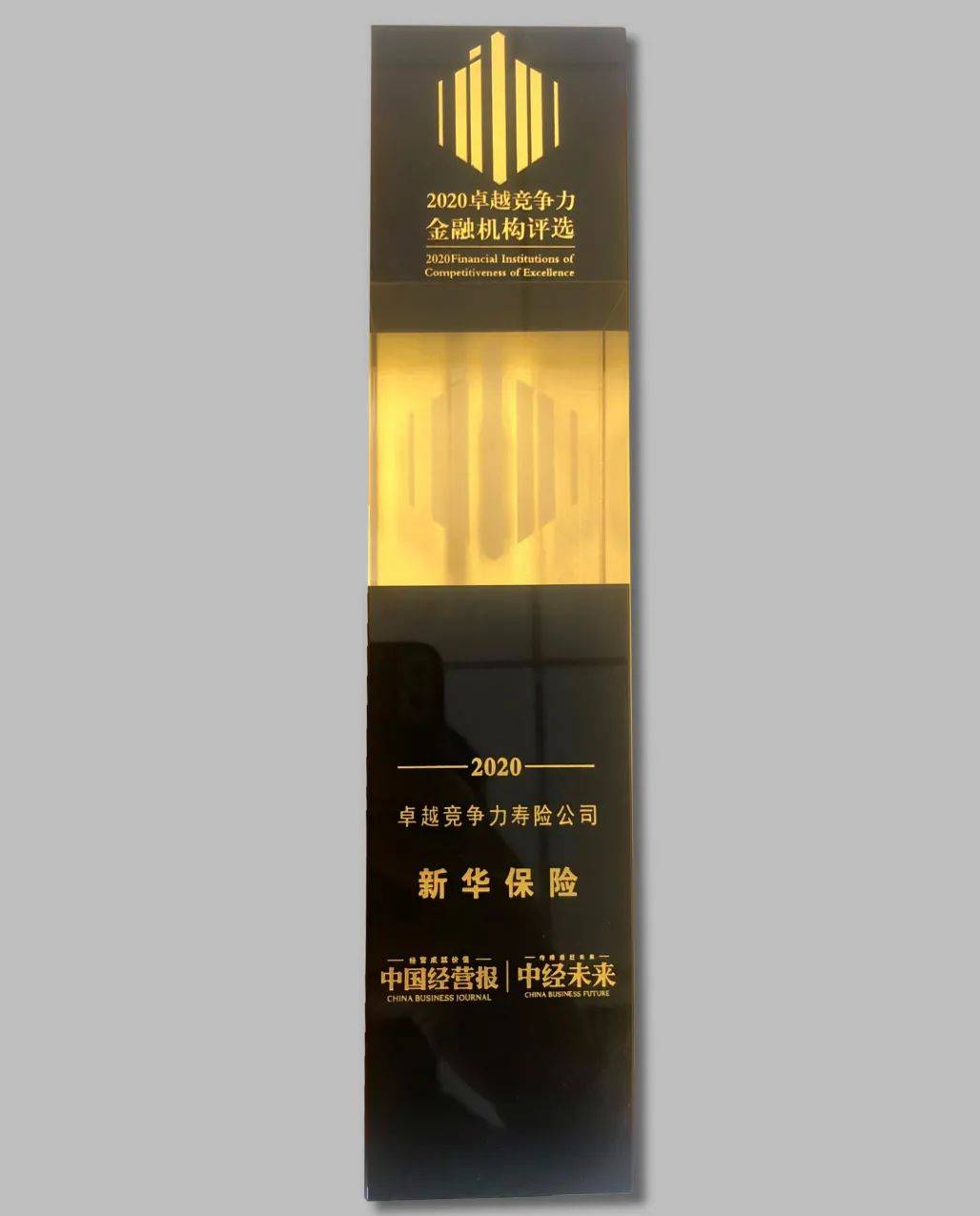 2020人寿保险公司偿_2020年度山东省首版次高端软件保险补偿项目公示