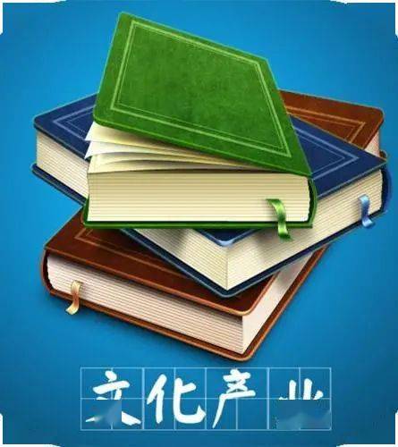 【资讯】中国文化产业投资母基金正式成立