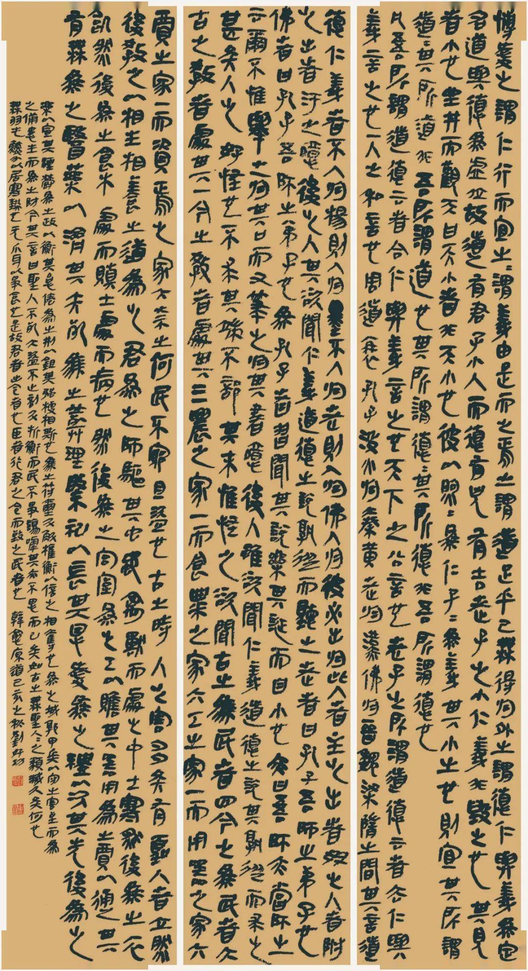 安徽省规模最大,水平最高的书法大展开幕,高清作品来了!